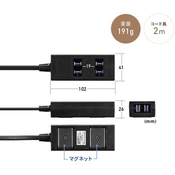 電源タップ サンワダイレクト