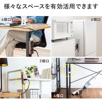 電源タップ サンワダイレクト