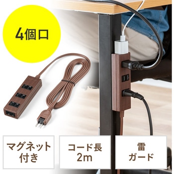 電源タップ サンワダイレクト