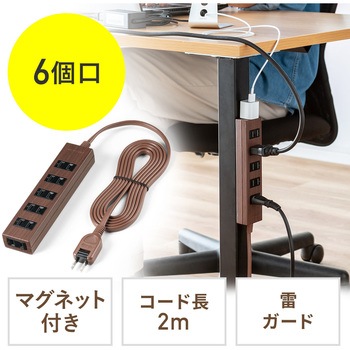 電源タップ サンワダイレクト