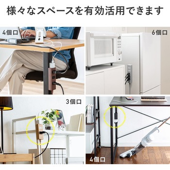 電源タップ サンワダイレクト