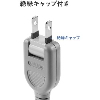 電源タップ サンワダイレクト