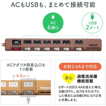 電源タップ サンワダイレクト