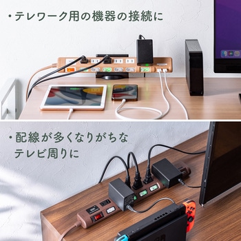 電源タップ サンワダイレクト