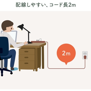 電源タップ サンワダイレクト