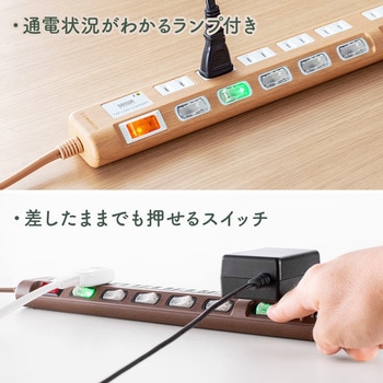 電源タップ サンワダイレクト