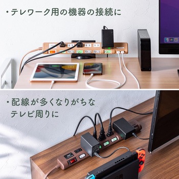 電源タップ サンワダイレクト