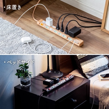 電源タップ サンワダイレクト