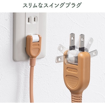 電源タップ サンワダイレクト