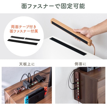 電源タップ サンワダイレクト