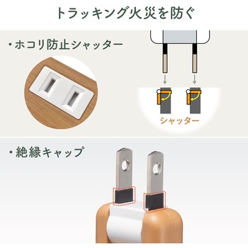 電源タップ サンワダイレクト