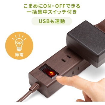 電源タップ サンワダイレクト