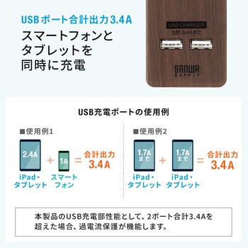 電源タップ サンワダイレクト