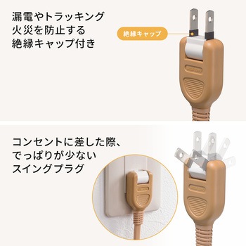 電源タップ サンワダイレクト