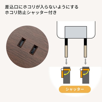 電源タップ サンワダイレクト