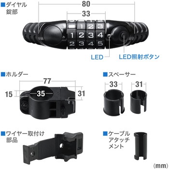ワイヤーロック サンワダイレクト