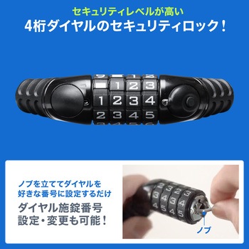 ワイヤーロック サンワダイレクト