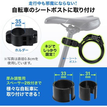 ワイヤーロック サンワダイレクト