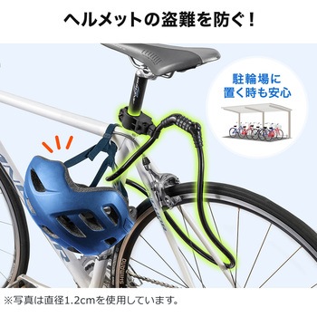 ワイヤーロック サンワダイレクト