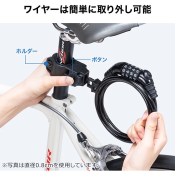 ワイヤーロック サンワダイレクト