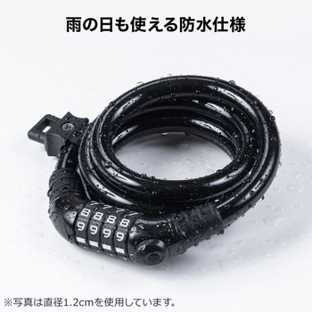 ワイヤーロック サンワダイレクト
