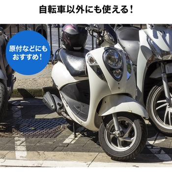 ワイヤーロック サンワダイレクト