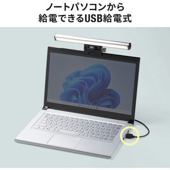 LEDライト サンワダイレクト