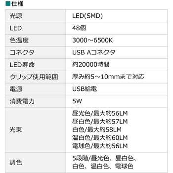 LEDライト サンワダイレクト
