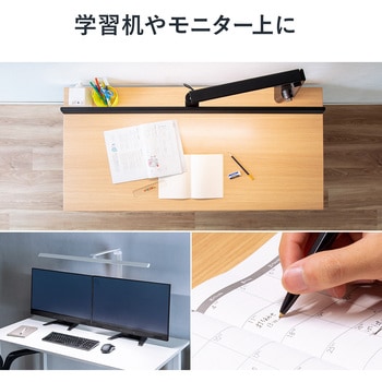 LEDデスクライト サンワダイレクト