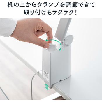 LEDデスクライト サンワダイレクト