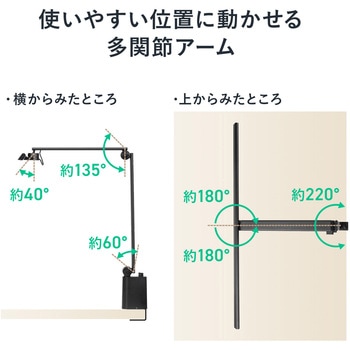 LEDデスクライト サンワダイレクト