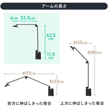 LEDデスクライト サンワダイレクト