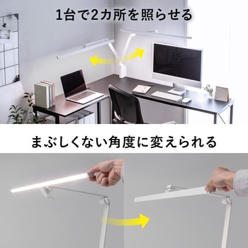 LEDデスクライト サンワダイレクト