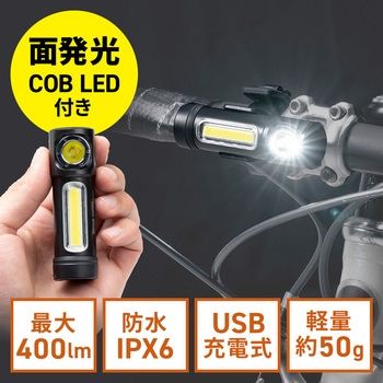 LEDライト サンワダイレクト