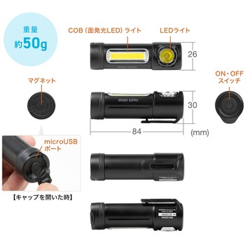 LEDライト サンワダイレクト
