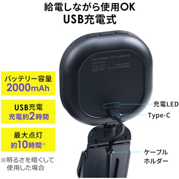 LEDライト サンワダイレクト