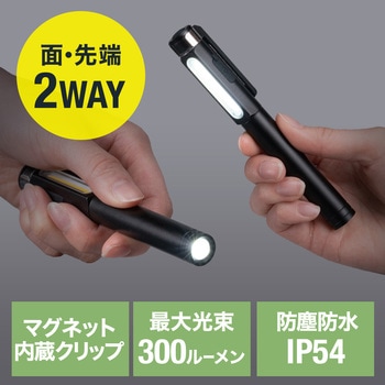 LEDライト サンワダイレクト