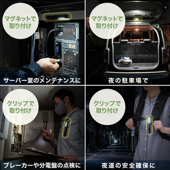 LEDライト サンワダイレクト