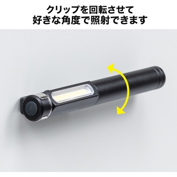 LEDライト サンワダイレクト