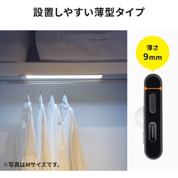 LEDライト サンワダイレクト