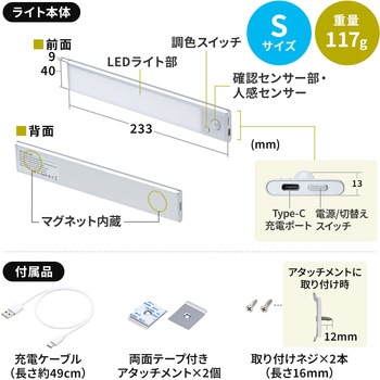 LEDライト サンワダイレクト