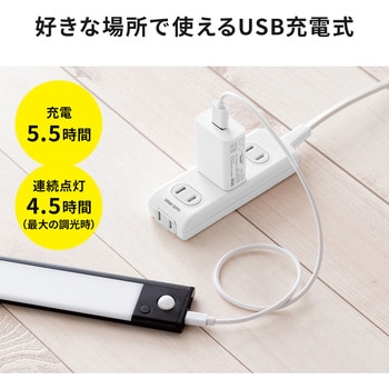 LEDライト サンワダイレクト