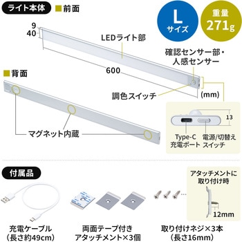 LEDライト サンワダイレクト