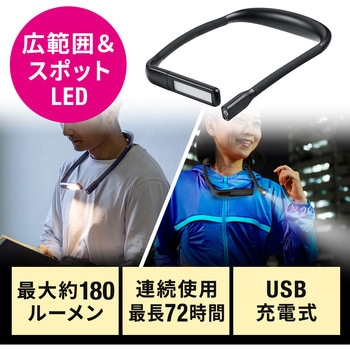 LEDライト サンワダイレクト