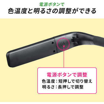LEDライト サンワダイレクト