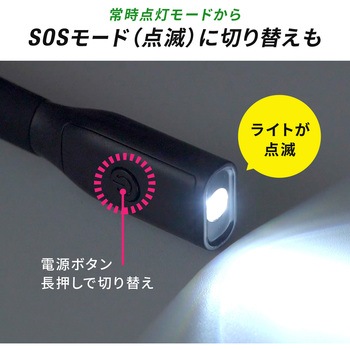 LEDライト サンワダイレクト