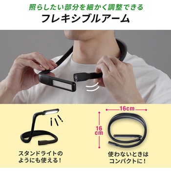 LEDライト サンワダイレクト