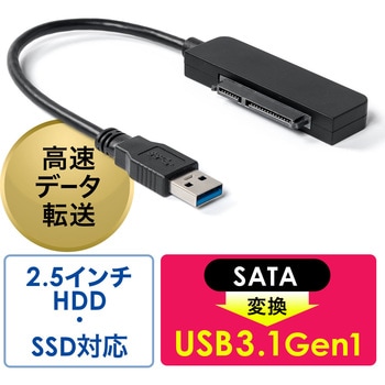 変換アダプタ サンワダイレクト