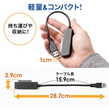 変換アダプタ サンワダイレクト