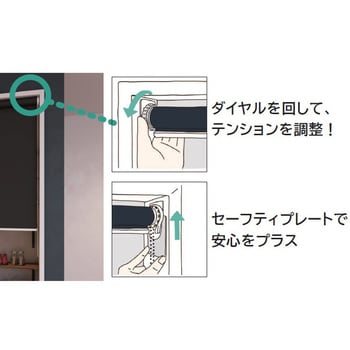 オーダー】ファーステージ つっぱりロールスクリーン 遮光1級 オーダー】ファーステージ つっぱりロールスクリーン 遮光1級